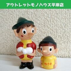使用感少なめ★当時物 昭和レトロ 小野薬品 ピノキオ ソフビ人形...