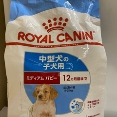 【ドッグフード】ロイヤルカナン/ミディアムパピー/中型犬子犬用/...