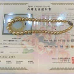 取引完了　美品】白蝶真珠ネックレス鑑別出品付き