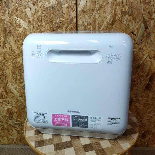 アイリスオーヤマ 食器洗い乾燥機 ISHT-5000-W 2019年製