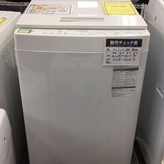 洗濯機・　東芝　TOSHIBA　AW-7D5　2016年製