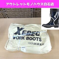 新品 XEBEC 長靴(先芯なし) Lサイズ 25.5-26.0...