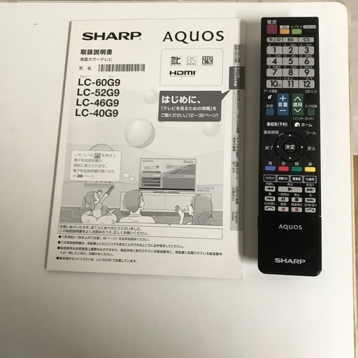 即日受渡❣️3D対応国内製造SHARP52型クアトロンテレビYouTube31500円
