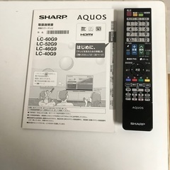 即日受渡❣️3D対応国内製造SHARP52型クアトロンテレビYouTube🆗31500円