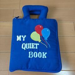 My quiet book 知育布絵本