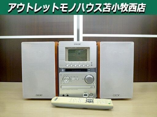 ■ソニー オールインワンコンポ CMT-M35WM CD/MD/カセットテープ/ウォークマン かんたん録音 苫小牧西店