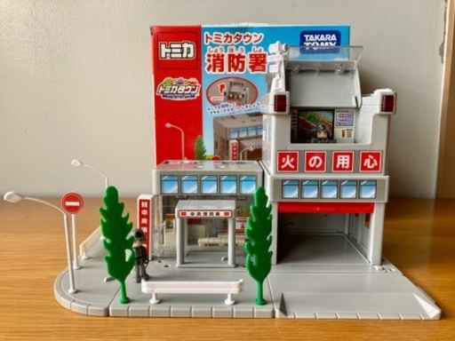 トミカタウン　消防署