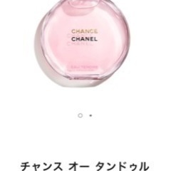 CHANEL香水‼️‼️   商談中‼️‼️‼️