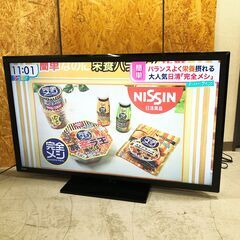 中古☆MITSUBISHI 液晶カラーテレビ LCD-50ML7H ①