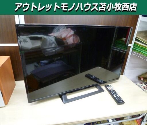 SONY 32インチ BRAVIA KJ-32W500C 2017年製 ソニー 液晶テレビ ブラビア リモコン付 32V型 苫小牧西店