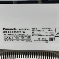 パナソニック 6畳用 2019年製