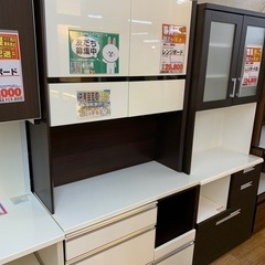 レンジボード【店頭取引限定】【中古品】早い者勝ち！? 足立区近郊 