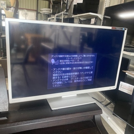 ●全国送料配送●オリオン●液晶テレビ●23インチ●2014年製●BKS23W3