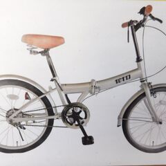 TOTTI Ⅱ 折りたたみ自転車 ミニベロ 20インチ シルバー - 北九州市