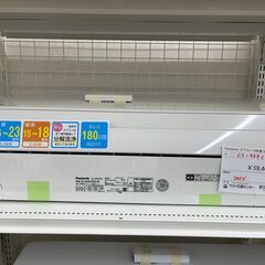 Panasonic エアコン CS-569 5.6kw 19年製 室内機分解洗浄 SJ593