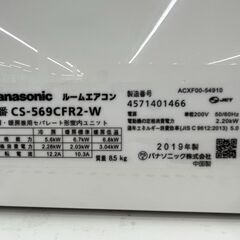 Panasonic エアコン CS-569 5.6kw 19年製 室内機分解洗浄 SJ593