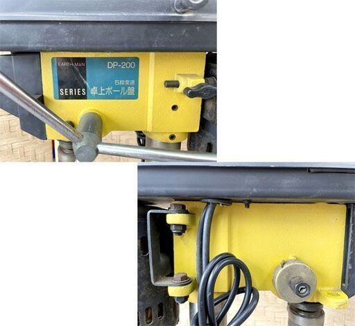 EARTH MAN SERIES 卓上ボール盤 DP-200 ５段変速 穴あけ 電動工具 アースマン 札幌市手稲区 EARTH MAN SERIES 卓上ボール盤 DP-200 5段変速 穴あけ 電動工具