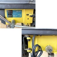 EARTH MAN SERIES 卓上ボール盤 DP-200 ５段変速 穴あけ 電動工具 アースマン 札幌市手稲区