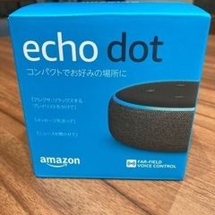 再再値下げ‼️ご自宅まで配送可♪Amazon Echo Dot ...