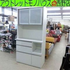 レンジボード ニトリ アルミナ2 幅100.5cm 大型 キッチ...