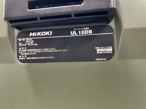 ■Hikoki　コードレス冷温庫　UL18DB■バッテリー１個付