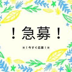 ＼経験を活かす☆一般事務スタッフ！／高時給1330円◎残業なしで...