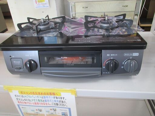 ID:G20024979　美品！　リンナイ　グリル付きガスコンロLPガス用