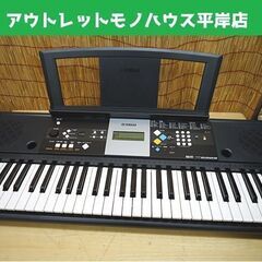 ヤマハ 電子キーボード PSR-E223 61鍵盤 ACアダプタ...