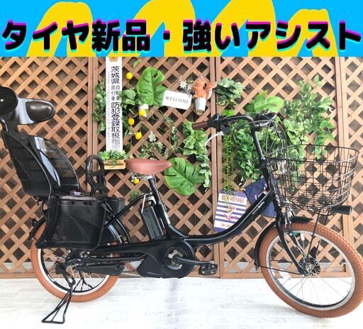 3人乗り対応　Σ アシスト強いモデル 子供乗せ　電動自転車 ヤマハ 20インチ BA