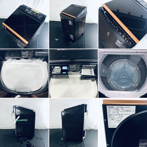 ID:sc 東芝 TOSHIBA 洗濯機 ファミリー 年製 全自動洗濯機