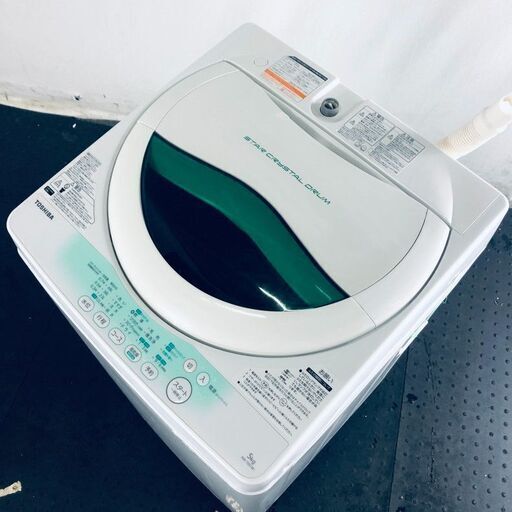 ID:sh30645 東芝 TOSHIBA 洗濯機 一人暮らし 中古 2014年製 全自動洗濯機 5.0kg ホワイト 送風 乾燥機能付き AW-705  【リユース品：状態C】【送料無料】【設置費用無料】
