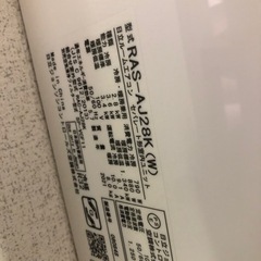 宮崎市 エアコン 2台