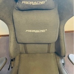 【取引成立】ゲーミングチェア