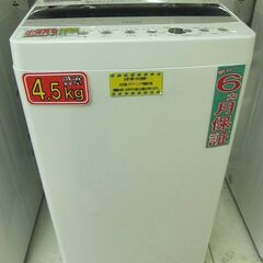 Haier 4.5kg 全自動洗濯機 JW-C45D 2019年...