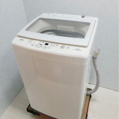 【洗濯機売ります！！】8kg