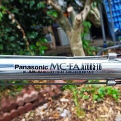 ★山猫という名の自転車⁉お届け可！★Panasonic マウンテンバイク 『MOUNTAIN CAT』7段変速