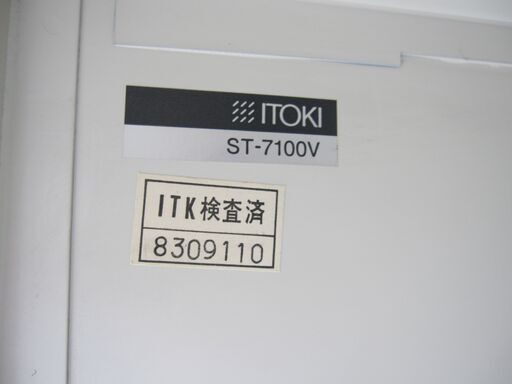 オープン書庫　ニューグレー　H1100ｍｍ　イトーキ製ST-7100V