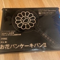 新品　お花パンケーキパンII