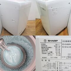 京都市内方面配達無料】SHARP ファミリータイプ 8.0kg 洗濯機 ES21