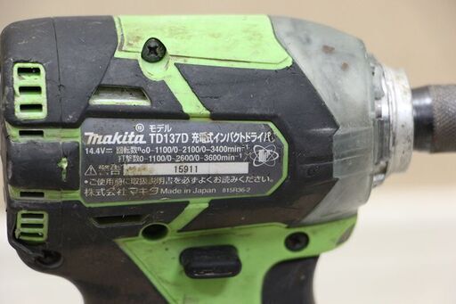 makita マキタ TD137D 充電式インパクトドライバ 14.4V (D4609kkxY