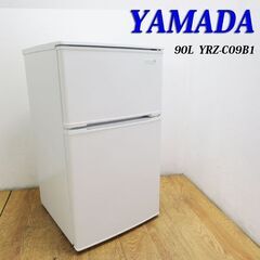 【京都市内方面配達無料】 1人暮らしや自室用 冷蔵庫 90L IL03