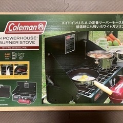 コールマン ツインバーナー 413H 新品未使用品