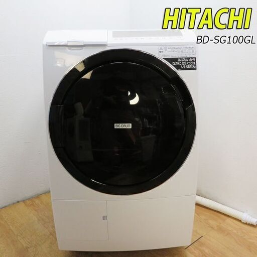 【京都市内方面配達無料】美品 2021年製 ビッグドラム 10kg ドラム式洗濯乾燥機 IS03