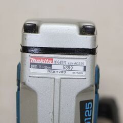 makita マキタ 125mm 常圧エア バラ打ち機 釘打機 AG125 (D4611amxY)
