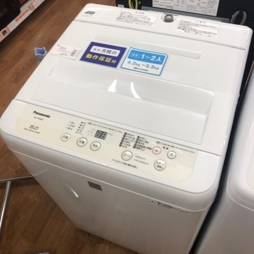 【Panasonic/パナソニック】全自動洗濯機売ります！