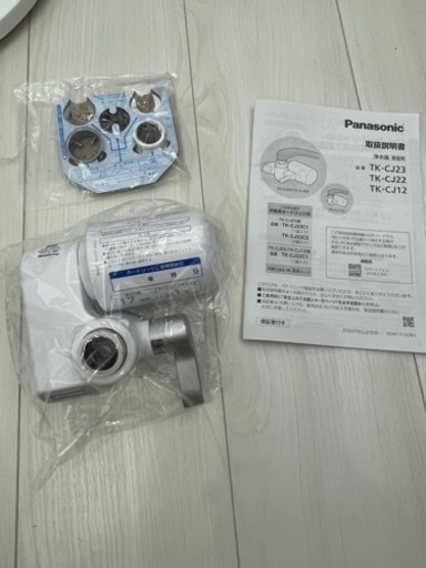 パナソニック 浄水器 蛇口直結型 シルバー新品売ります。