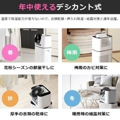 アイリスオーヤマ サーキュレーター衣類乾燥除湿機 ホワイト グレー IJD-I50-WH
