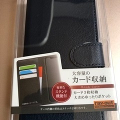 【新品】iPhone13mini スマホケース+画面保護ガラス