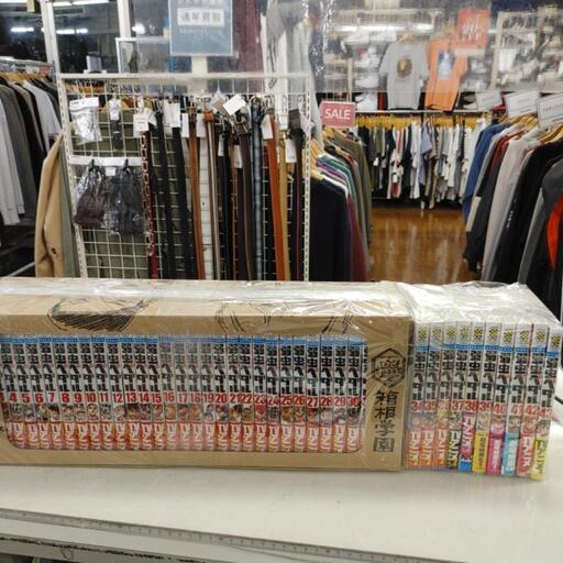 弱虫ペダル43巻　セット