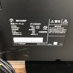 J-14【ご来店頂ける方限定】SHARPの32型液晶テレビです